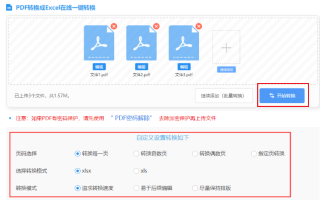 亚博买球合法使用讲解 - 开始转换