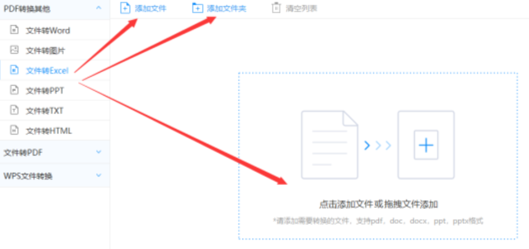 亚博买球合法使用讲解 - 选择文件格式